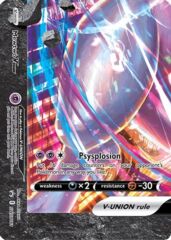 Mewtwo V-Union - SWSH161 - SWSH Black Star Promos